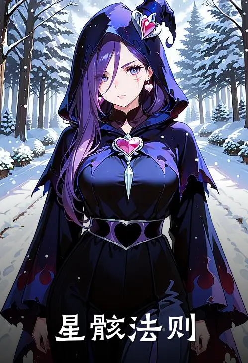 林烬李芸婉（林烬李芸婉）小说目录列表阅读-林烬李芸婉最新阅读