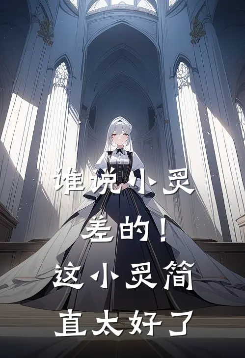 谁说小炙差的！这小炙简直太好了